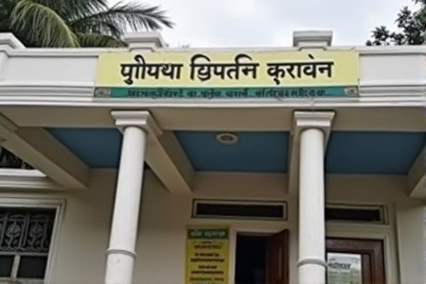 Lesser-Known Government Job Opportunities in India