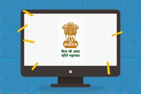 Government Job Opportunities in India through SSC